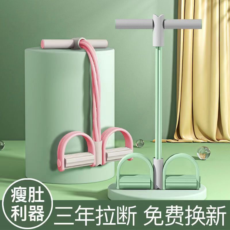 多功能腳蹬拉力器家用瘦腰瘦肚子瘦手臂腳踏拉力繩仰臥起坐輔助器