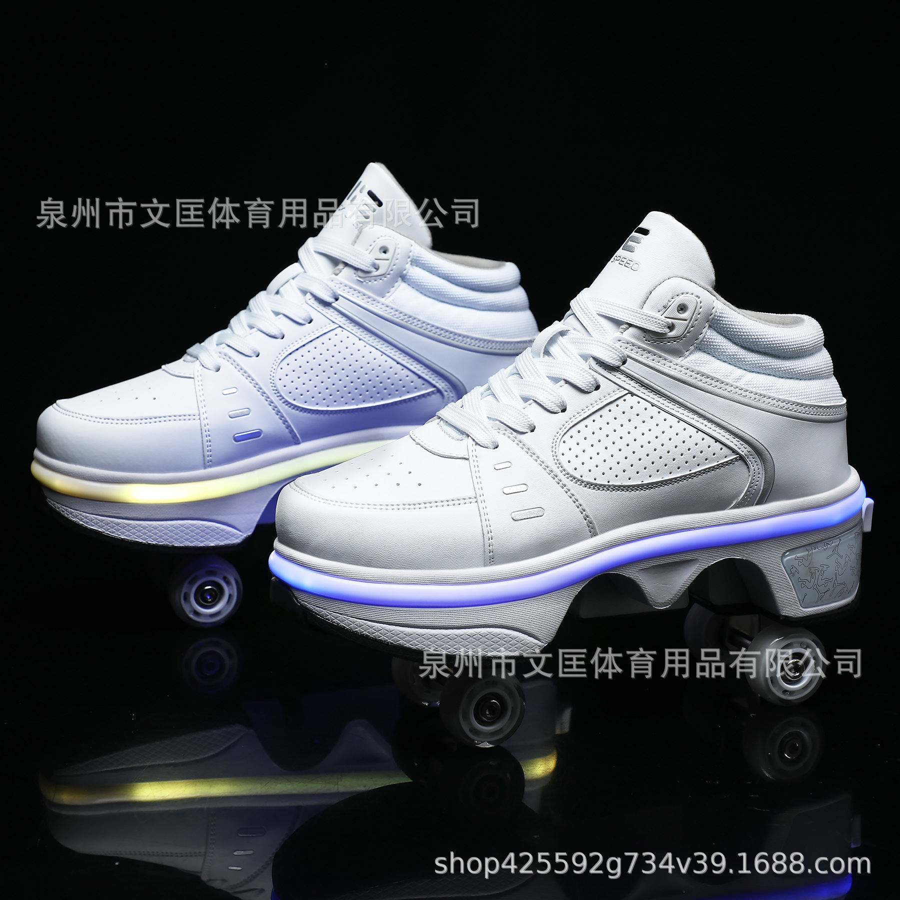 5507led(빛이 있는 흰색 하이탑)