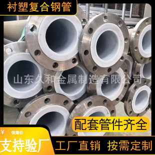 ��ڏ����m�B���r��䓹� ���ˮ�ԁ�ˮ��܏ͺϹܵ��ܼ��ӹ�