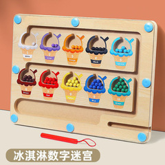 Baby Magnetic Color Sorting Counting Board Children's Early Education Magnetic Writing and Path Maze Kindergarten Educational Toy