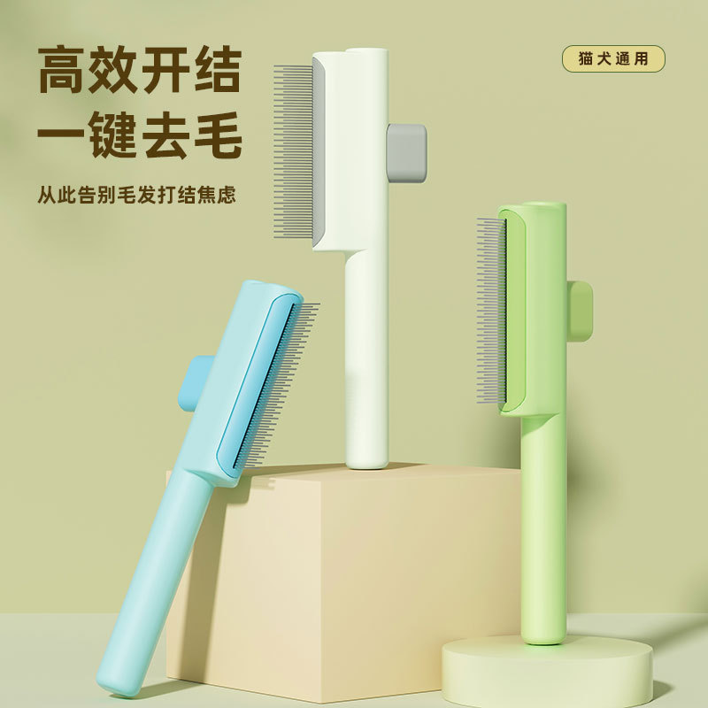 Pein de pelo de gato de mascota con un botón para abrir el nudo para eliminar el pelo flotante artefacto para gatos peinados de autolimpieza peinados peinados perros peinados