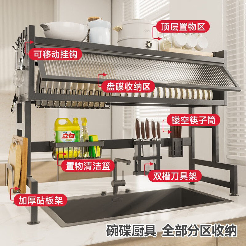 Estante de almacenamiento para fregadero, organizador de encimera de cocina, estante multifuncional de almacenamiento y drenaje para platos.