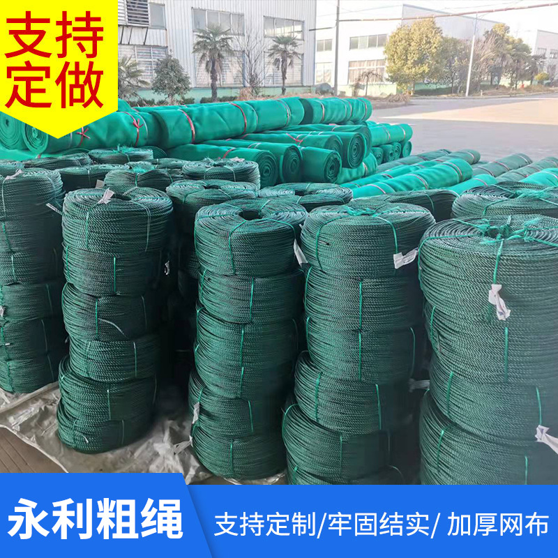 厂家供应粗聚乙烯网渔网捕鱼养殖专用网拖网隔断网