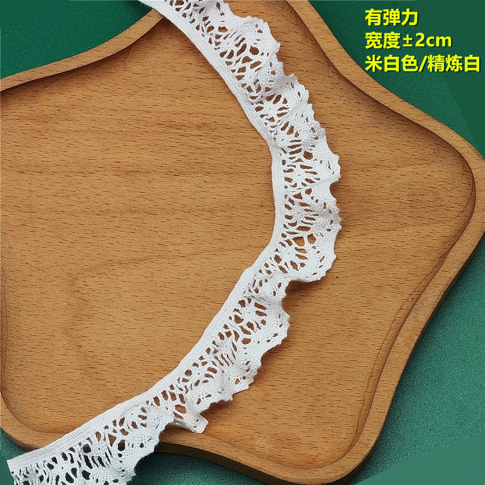오프화이트/세련된 화이트(폭±2cm)