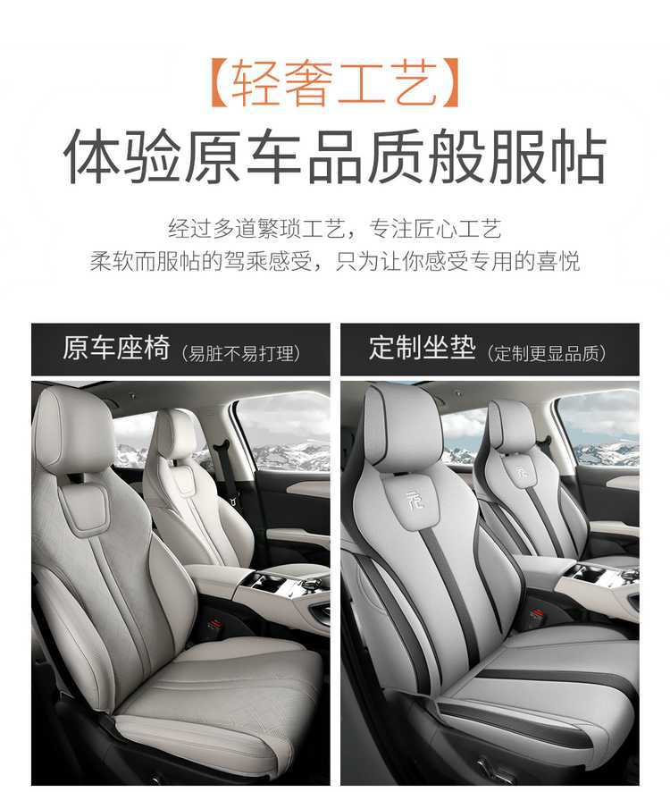 Byd Yuan up Special Car Seat Cover for All Seasons, Fully Surrounded Seat Cushion, Smart Driving Version, Linen Breathable Seat Cover