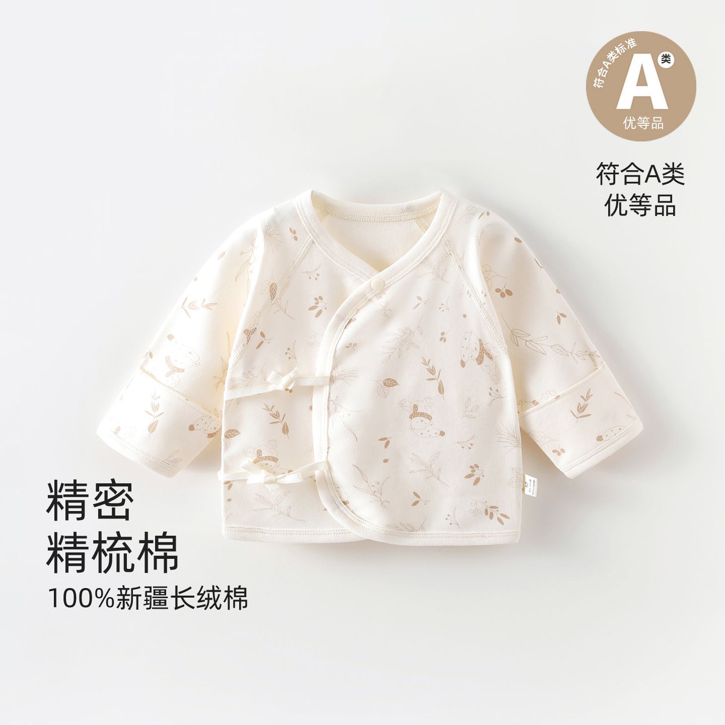 Newborn baby half-back blouse, pure cotton, Class A, combed and brushed, 7A antibacterial, all-season baby bodysuit, spring and autumn.