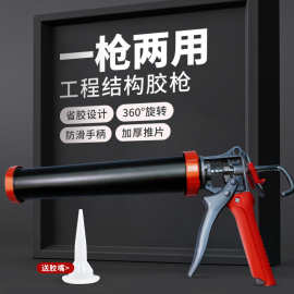 不锈钢玻璃胶枪995手动结构胶枪铝合金加厚型软胶枪通用厚推片
