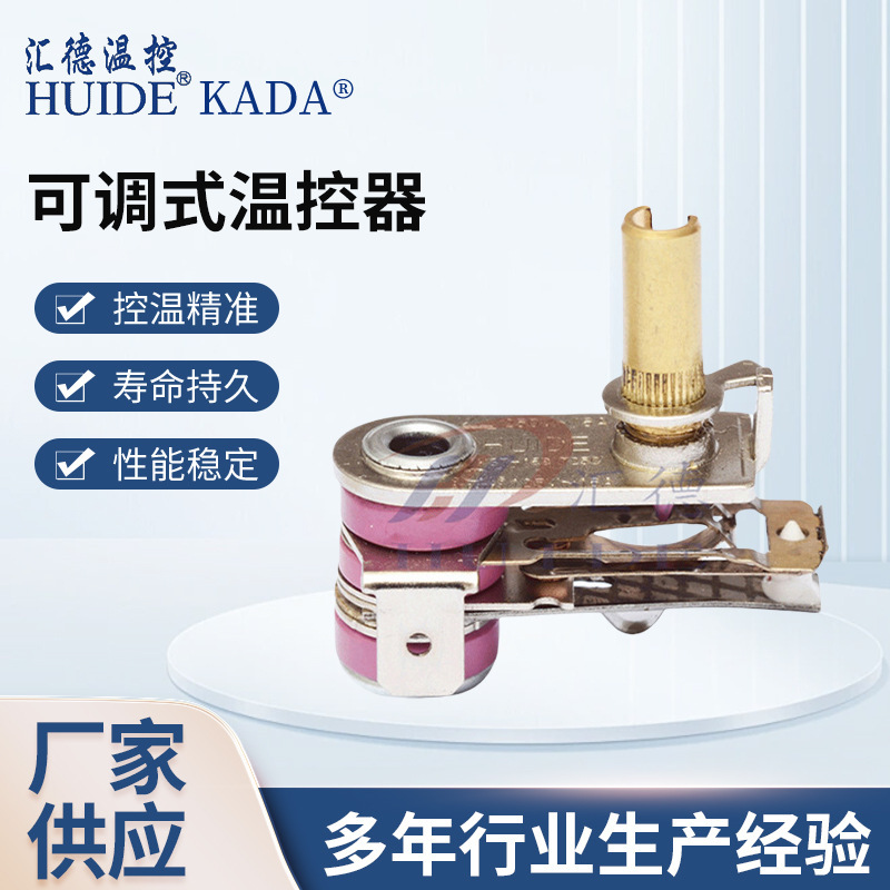 Manufacturer's Instrument Barbecue Grill Thermostat Adjustable Temperature Control Switch Kst Mechanical Thermostat Temperature Control Switch