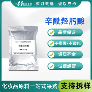 ��������� CHA ��*���� �����u��� N-�u����������100g  ���yƷ