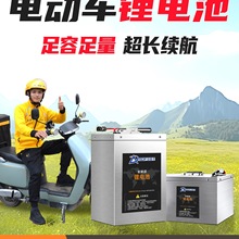 늄�܇�늳������F�48V72������60v��������Ԫ�ƿ���uĦ��