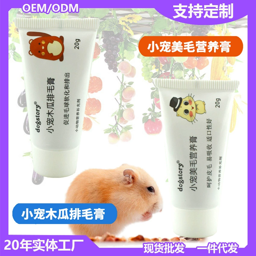 Маленькие домашние животные Красота Волосатый Питательный крем Хомяк Кролик Тоторо Маленькие животные Папайя Волосатый крем Волосатый шарик 20 г