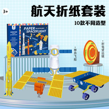 ���������ͯ�ۼ��������b��ģ�ͻ��̫���ֹ�diy��ü��׃��@6
