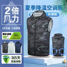厂家直销智能空调服降温散热USB充电带风扇无袖立领马甲背心衣服