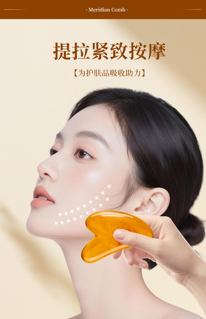 Resin Gua Sha Heart-Shaped Scraping Massage Tool for Back Neck Waist Full Body Meridian Care quality and texture