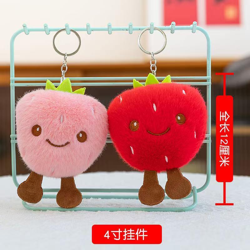 Q version strawberry