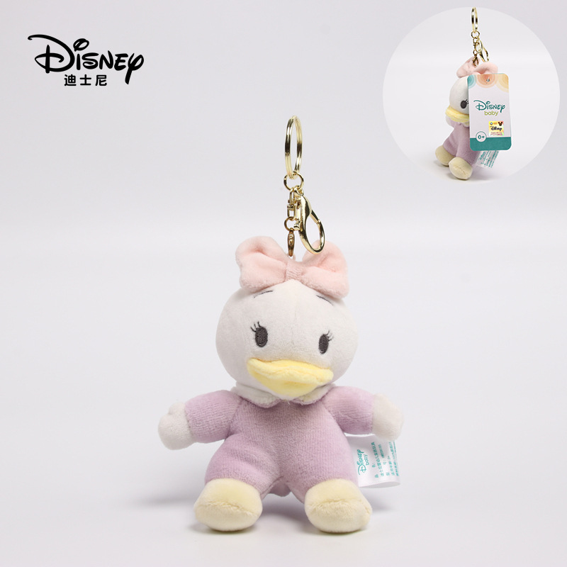 13cm Daisy cvc colgante HWDSN185