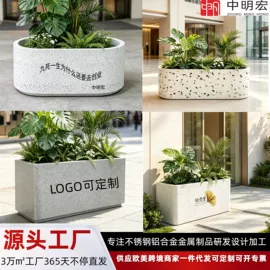 花箱;消防箱;户外花架