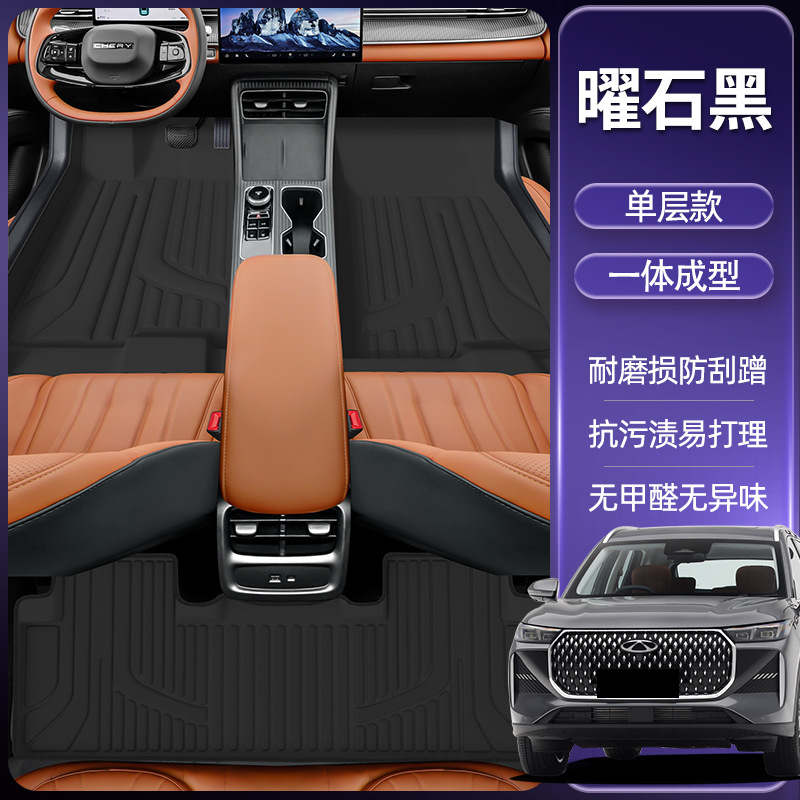 Chery – Car Floor Mats Modelə uyğun ayaqaltı - obsidian-black-single-layer-floor-mat