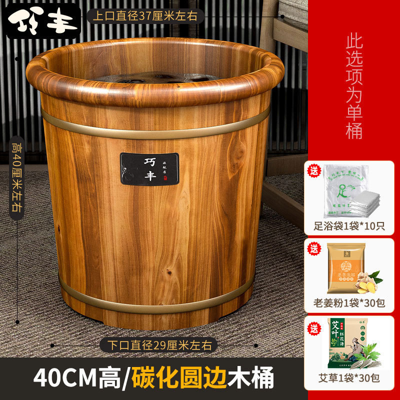 泡脚桶木桶过小腿家用实木足浴桶木质洗脚盆木盆养生洗脚木桶保温|undefined