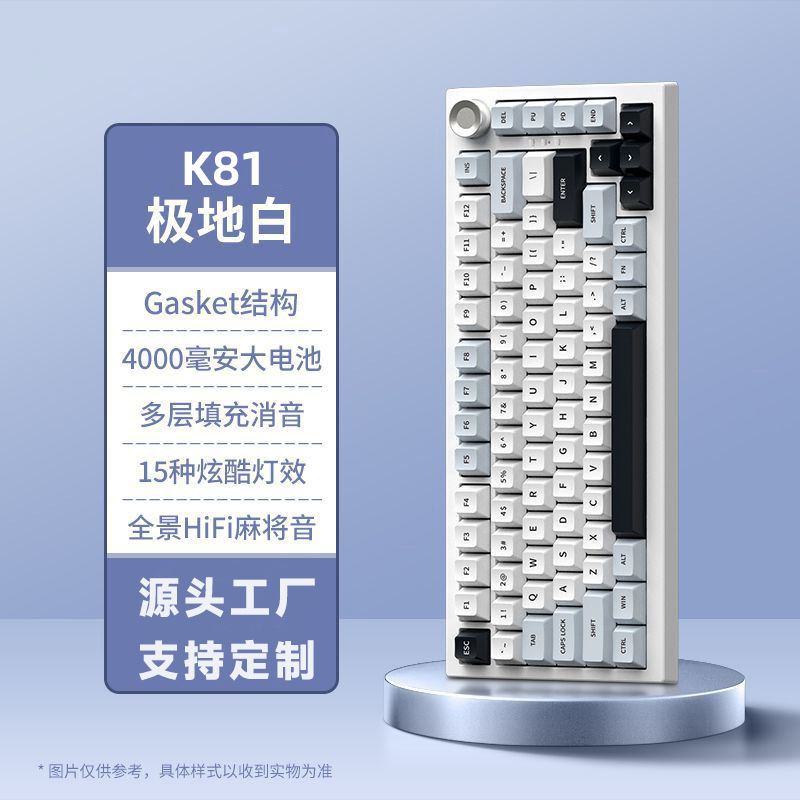 K81 teclado mecánico de tres modos personalizado con perilla de alto valor visual, grabado lateral inalámbrico Bluetooth juego de oficina dedicado a los deportes electrónicos