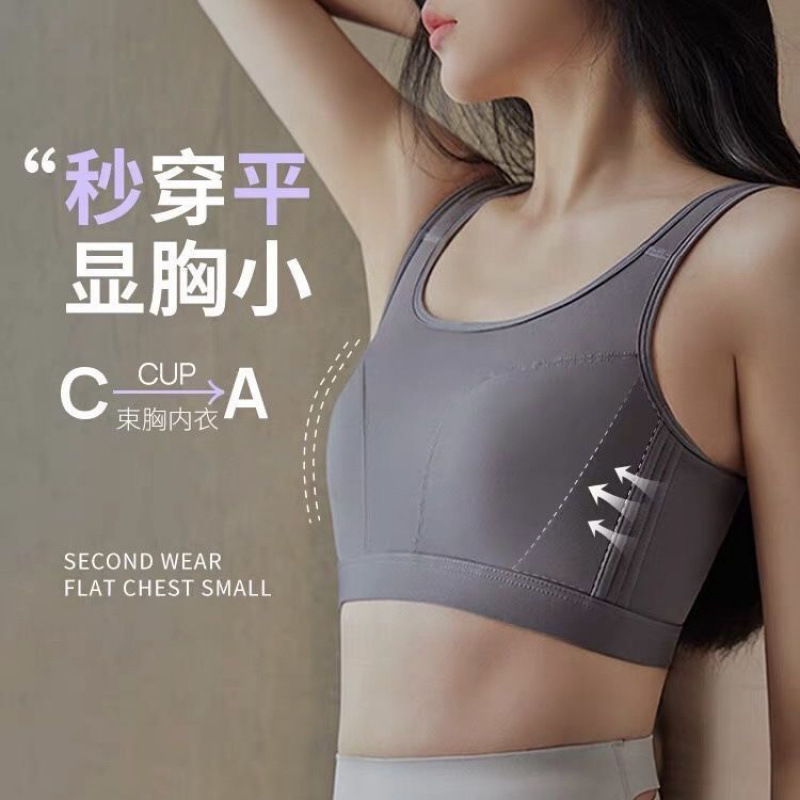 Ropa interior deportiva para mujeres, a prueba de golpes en verano, se puede usar afuera, pechos grandes, modelos pequeños y delgados, tazas completas, grandes tallas, comercio de fábrica de senos al por mayor