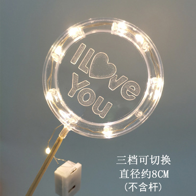 Caja de regalo de flores embalaje decorativo luz 520 confesión amor cálido luz propuesta romántica diseño LED gran tamaño pequeño