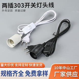 �Wʽ�ɲ�E27���^���ƾ����^Сҹ�������Շ������׎����^�_�P�~��