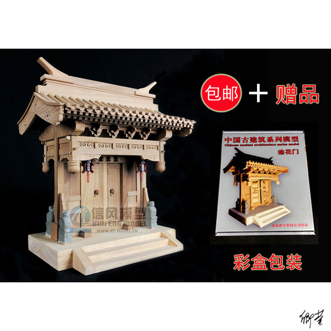 Mortise and tenon toy ancient architecture six points Song Dynasty structure production Luban lock stitching wooden building blocks full
