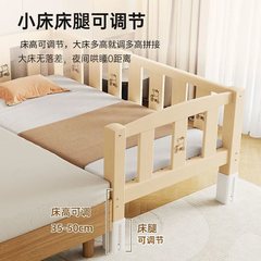 無垢材のスプライシングベッド、幅広のベッドサイド、男の子と女の子用のシングルベビーベッド、ガードレール付きの子供用ベッド、調節可能なベビーベッド