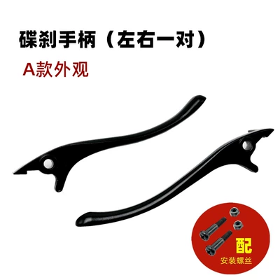 Other Electric Vehicle Accessories – Electric Scooter Brake Lever Handle Oil - type-a-brake-handle-left-and-right-screw-nut
