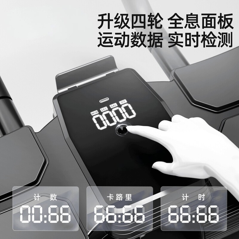 数显健腹轮自动回弹新款四轮肘撑收腹卷腹机运动练腹肌轮室内运动|undefined