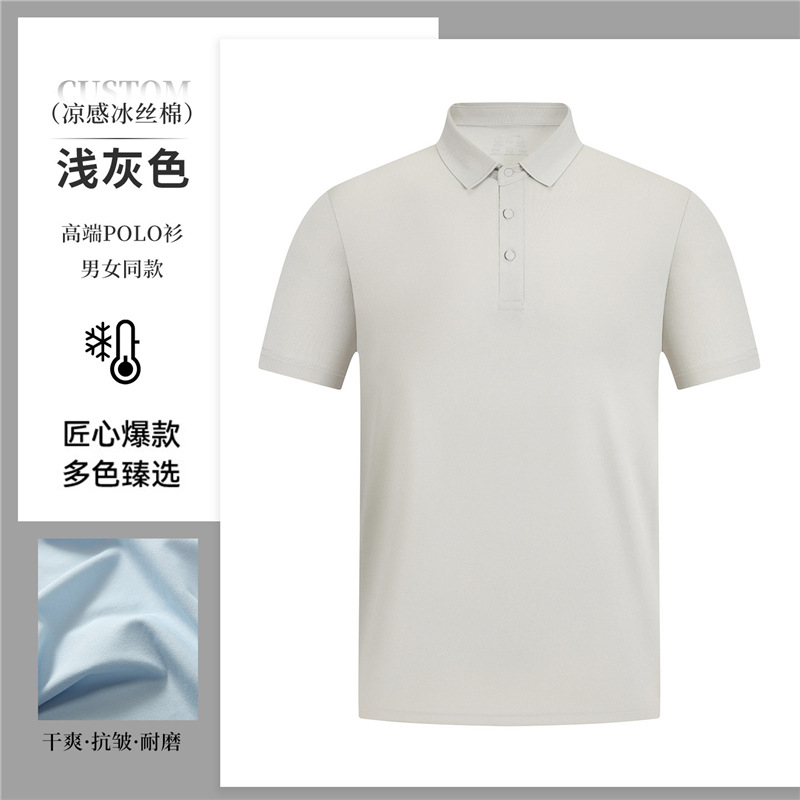 Hielo de alta gama sin marcas de verano ropa de trabajo polo personalizada logotipo de la empresa masculina con solapa transpirable ropa de trabajo corporativa