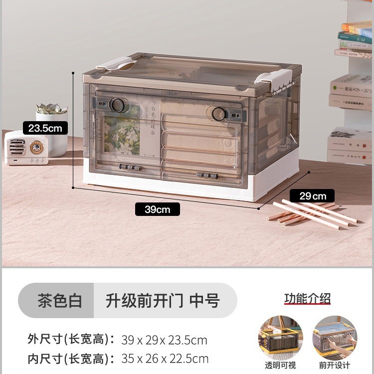家庭用プラスチック多開き収納ボックス透明学生本収納ボックス大容量屋外キャンプ整理ボックス|undefined