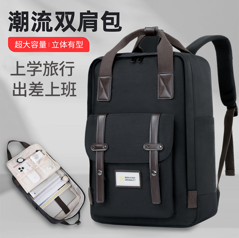 New quality business commuter backpack men's backpack multi-color student schoolbag travel laptop backpack New quality business commuter backpack men's backpack multi-color student schoolbag travel laptop backpack