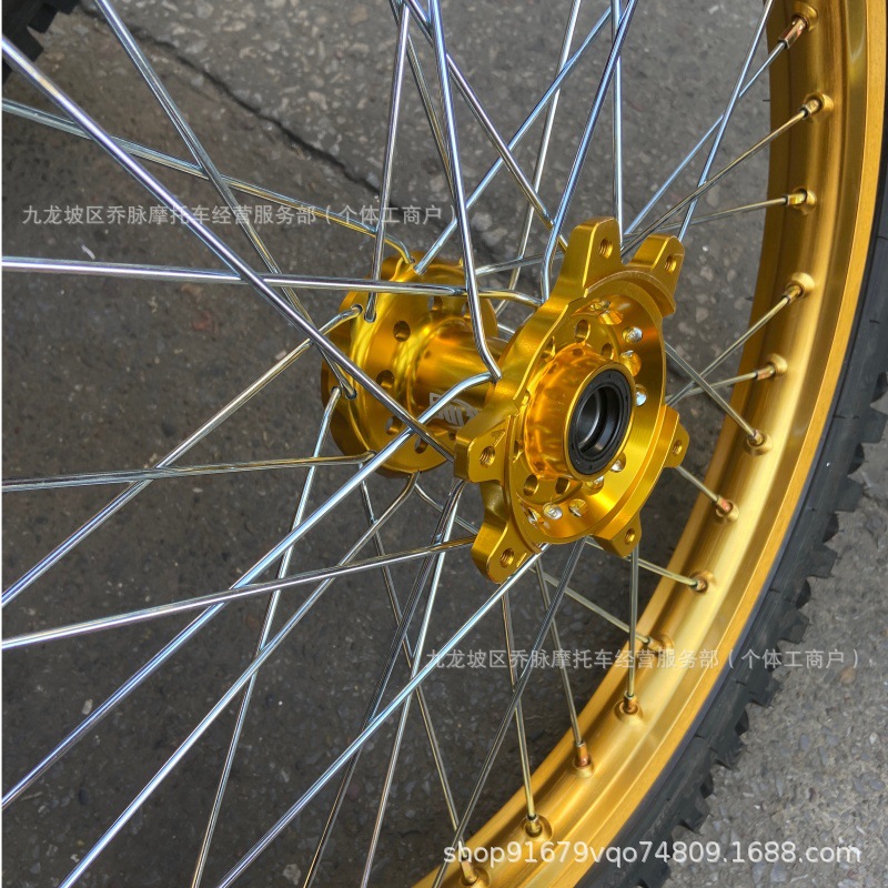 Ultra Bee modified front 80/100-21 and rear 110/90-18 off-road wheel assembly with Qiu Long rims