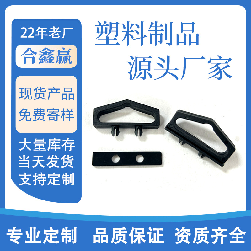 现货批发飞机孔塑料挂钩耳机数据线短脚三角挂扣红黄蓝色纸盒挂勾
