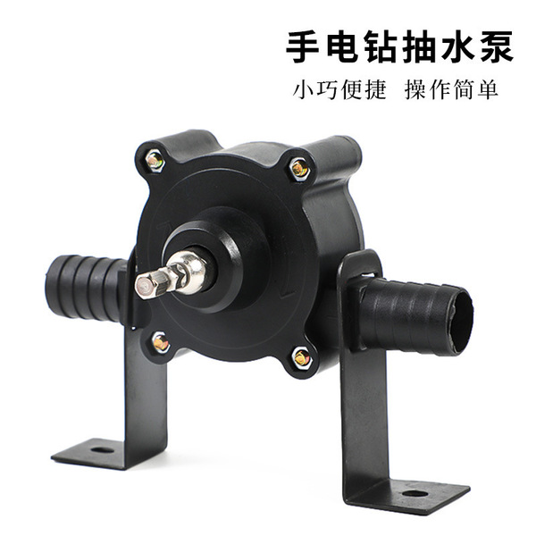 Cross -border household small pump pump flashlight drill drill pump…
