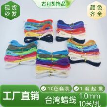 1mmϞ�K��ɫС��̨��Ϟ�����Q�羳�̳�С���bDIYƴ��බ���R�d