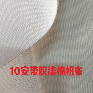 10�����ކ��控�z�����r ����145-150CM �����r�� ���zܛ��ճ���r
