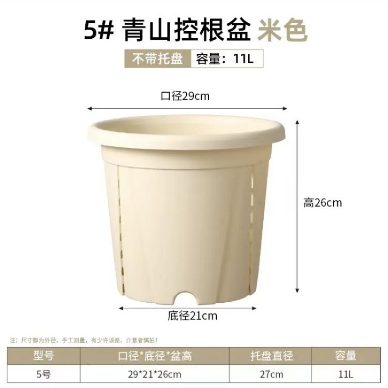 新款三代青山控根树脂花盆加厚耐用侧面透气孔深型家用塑料加仑盆|undefined