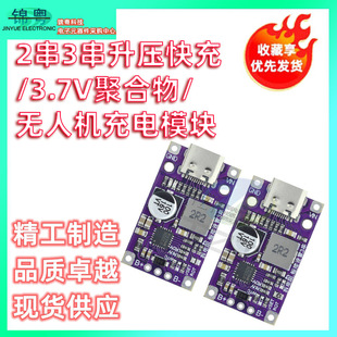 2��3���������/3.7V�ۺ���/�o�˙C���ģ�K�����늳ؽM��늰�