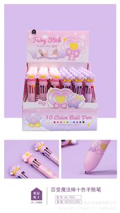 7934 variety magic stick keqijia 10-color ballpoint pen creative multi-color push ballpoint pen student stationery cartoon