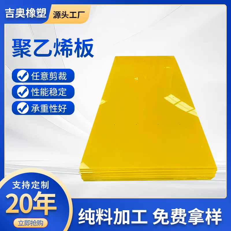 专业生产高密度聚乙烯板hdpe阻燃防静电板10mm聚乙烯塑料板材批发