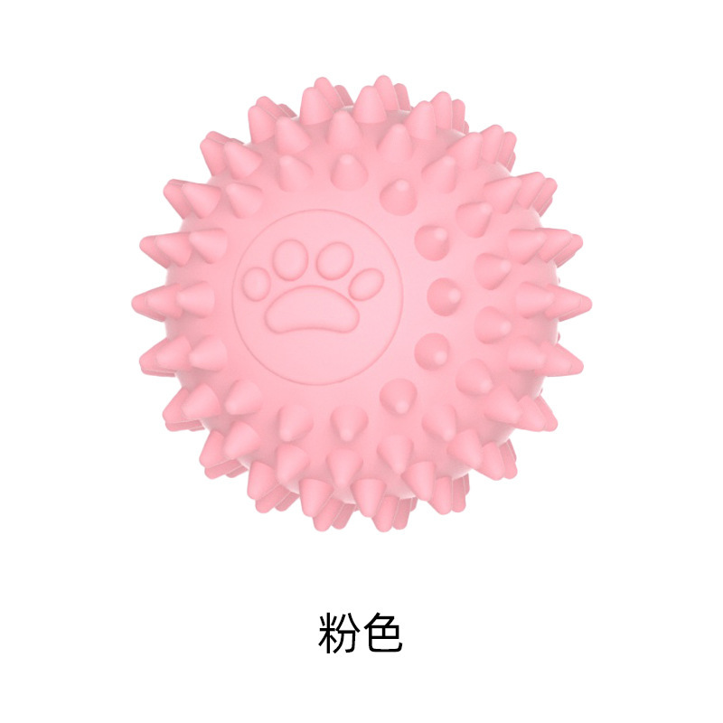 발자국 볼 레귤러 핑크