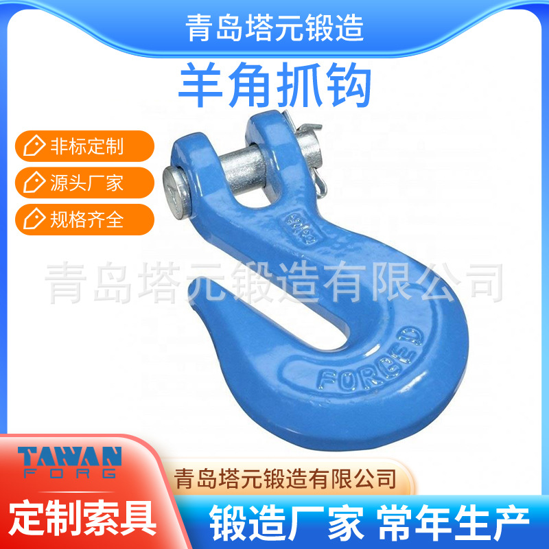 厂家货源企业集采模锻12000合金钢TAWAN货钩H-3305400kg吊钩抓钩