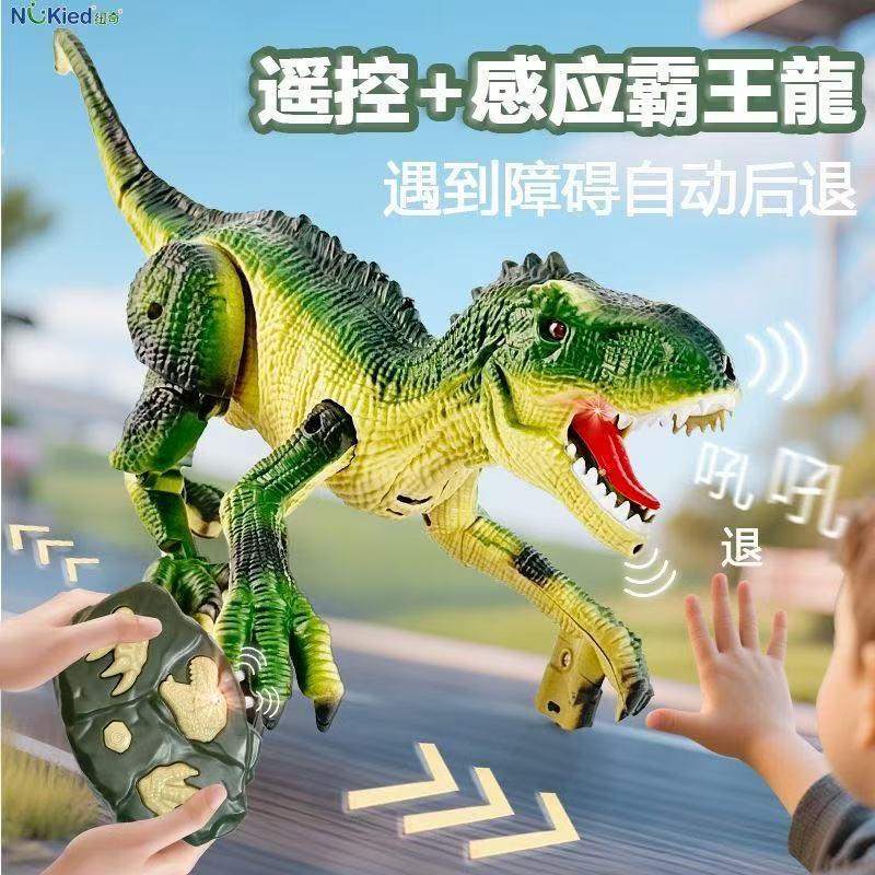 Children's Remote Control Dinosaur Toy Artificial Electric Walking and Calling Velociraptor Boy Jurassic Moving Tyrannosaurus Rex Children's Remote Control Dinosaur Toy Artificial Electric Walking and Calling Velociraptor Boy Jurassic Moving Tyrannosaurus Rex