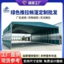 伸缩停车定做推拉遮阳棚