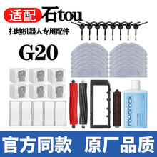 �m��ʯ�^�ߵؙC����G20��������L߅ˢ��Ĩ���V�W�m���坍Һ�Ĳ�