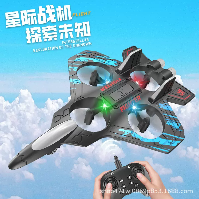 跨境新款遥控飞机479—1定高耐摔泡沫重力无人机特效炫彩灯光四轴