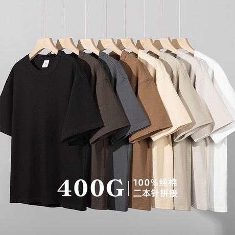 纯色400g重磅纯棉圆领短袖t恤夏季宽松舒适百搭男女情侣款打底衫